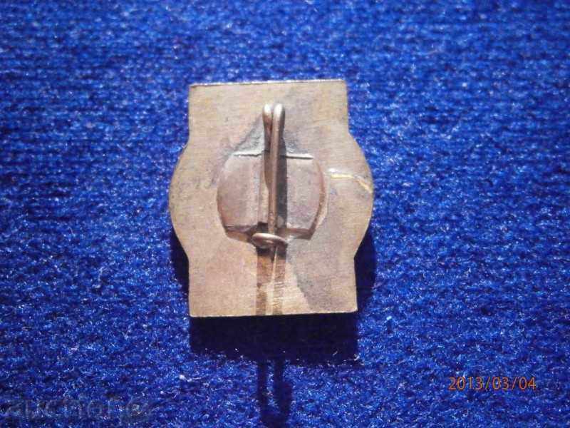 ЗНАЧКА - ГЕОРГИ ДИМИТРОВ с цена 1.30 лв. | € 0.66 ЗНАЧКА - ГЕОРГИ ДИМИТРОВ с цена 1.30 лв. | € 0.66