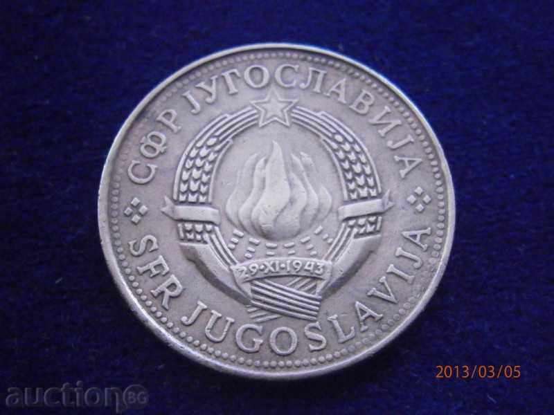 5 Dinars 1980 Yugoslavia - Coin with price 1.00 BGN | € 0.51 5 Dinars 1980 Yugoslavia - Coin with price 1.00 BGN | € 0.51