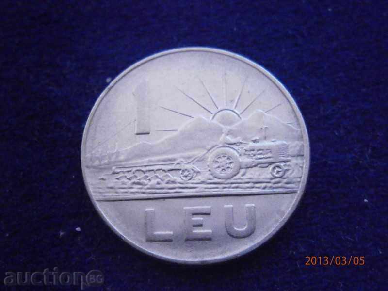 1 leu 1966 România - 2 - monedă