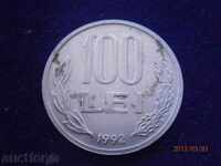 100 леи 1992 Румъния МОНЕТА