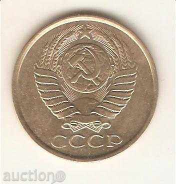 + USSR 5 kopecks 1989 with price 1.90 BGN | € 0.97 + USSR 5 kopecks 1989 with price 1.90 BGN | € 0.97