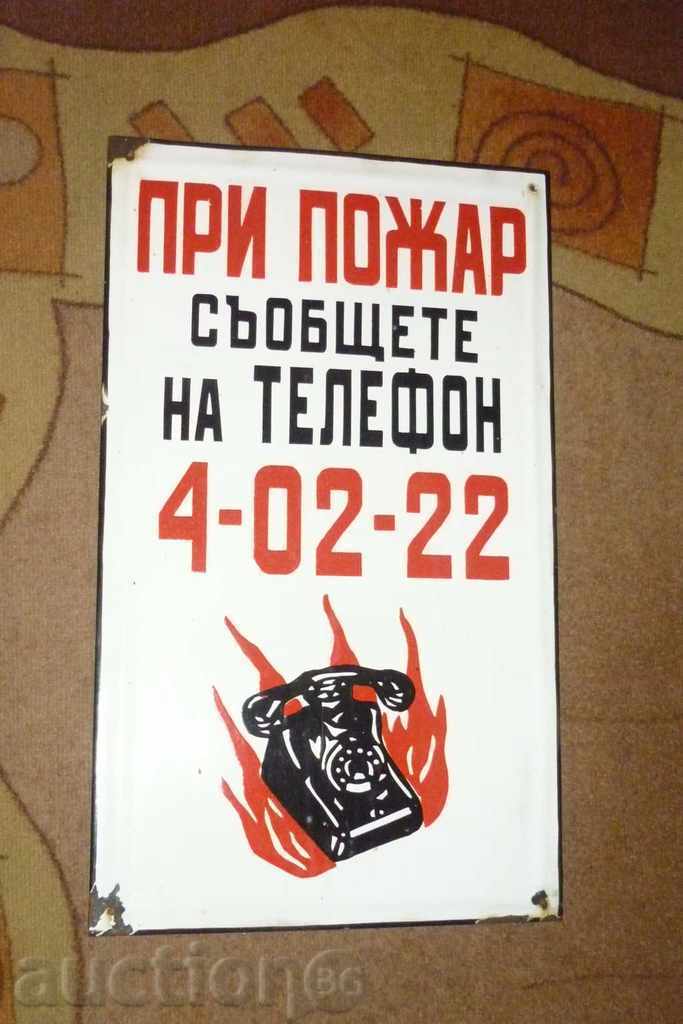 Емайлирана социалистическа табела с цена 74.00 лв. | € 37.84 Емайлирана социалистическа табела с цена 74.00 лв. | € 37.84