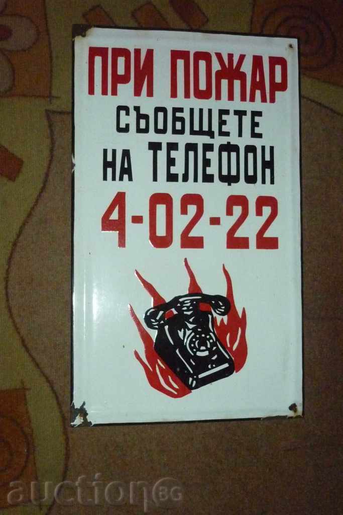 Εμαγιέ σοσιαλιστική πινακίδα