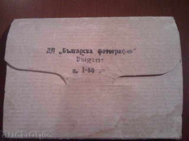 STARA ZAGORA EARLY STORY cards 10pcs with price 21.00 BGN | € 10.74 STARA ZAGORA EARLY STORY cards 10pcs with price 21.00 BGN | € 10.74