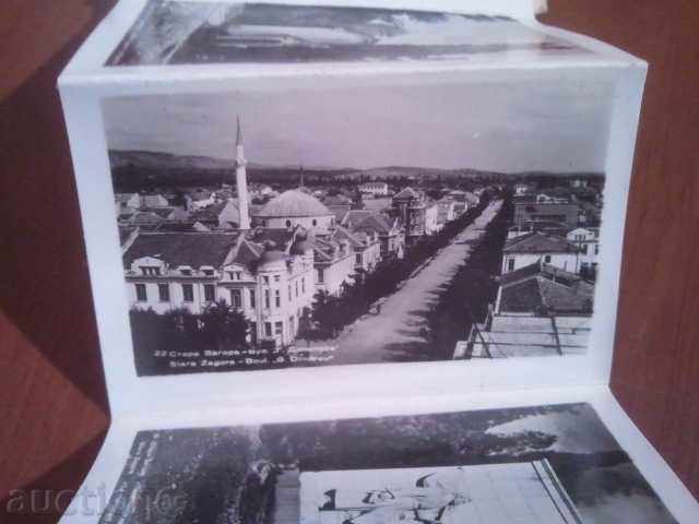 Delivery of STARA ZAGORA EARLY STORY cards 10pcs Delivery of STARA ZAGORA EARLY STORY cards 10pcs