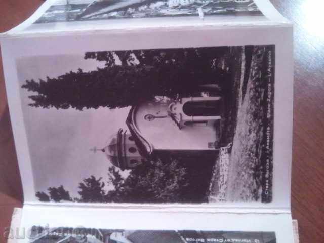 STARA ZAGORA EARLY STORY cards 10pcs - 5 STARA ZAGORA EARLY STORY cards 10pcs - 5