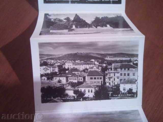 STARA ZAGORA EARLY STORY cards 10pcs - 6 STARA ZAGORA EARLY STORY cards 10pcs - 6