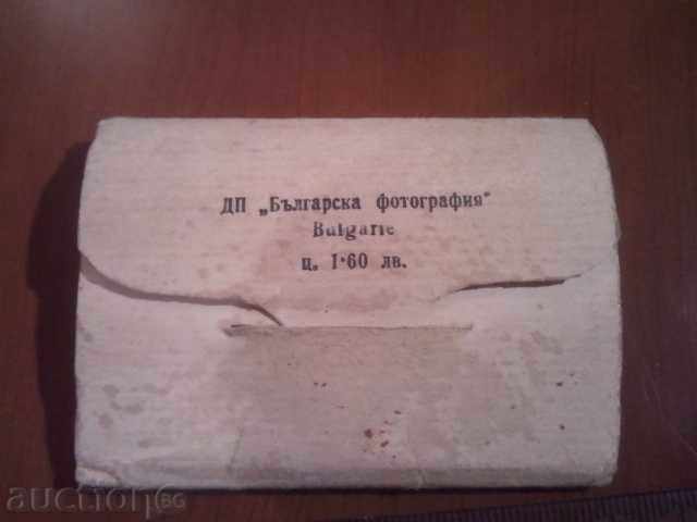 VELIKO TARNOVO EARLY STORY cards 10pcs with price 21.00 BGN | € 10.74 VELIKO TARNOVO EARLY STORY cards 10pcs with price 21.00 BGN | € 10.74