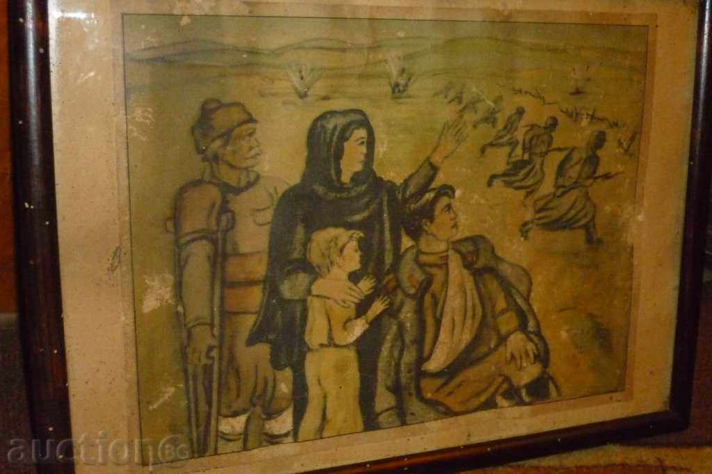 Ancient painting, poster, portrait, propaganda with price 90.00 BGN | € 46.02