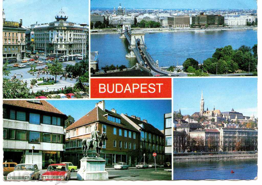 ΚΑΡΤΑ-Βουδαπέστη-1972 ταξίδια