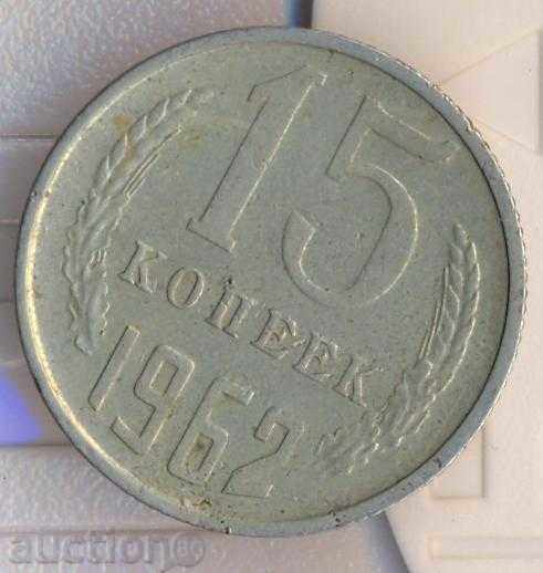 URSS 15 copeici 1962