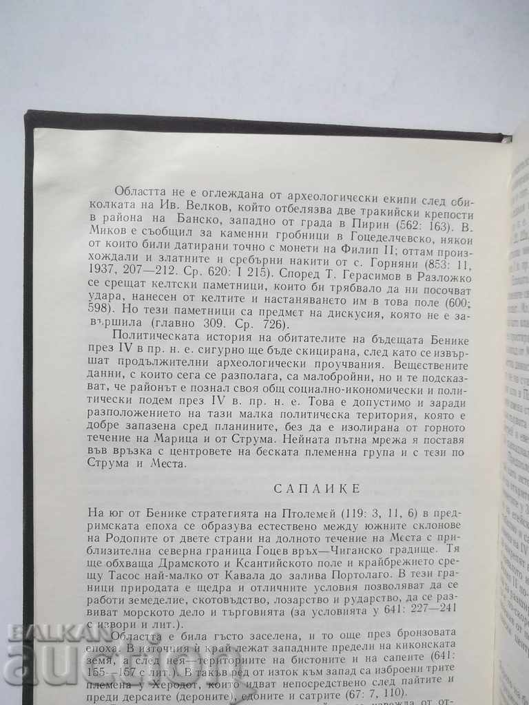 Auction Thrace and the Balkans in ... Alexander Fol 1975 Auction Thrace and the Balkans in ... Alexander Fol 1975