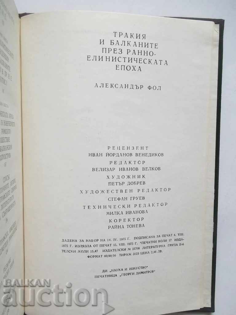 Delivery of Thrace and the Balkans in ... Alexander Fol 1975 Delivery of Thrace and the Balkans in ... Alexander Fol 1975