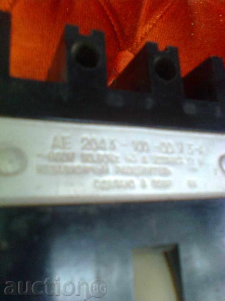 Delivery of Automatic switch AE 2043 - 100 - 00 W H - A Delivery of Automatic switch AE 2043 - 100 - 00 W H - A