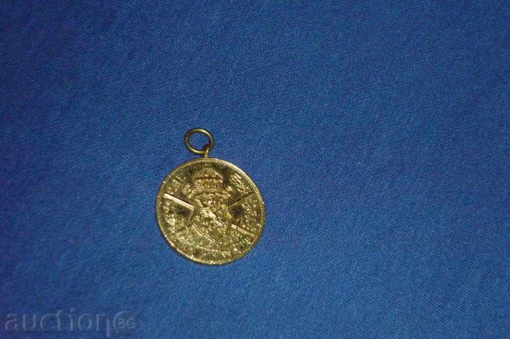 Medalie pentru participarea la primul război mondial cu preț 26.00 BGN | € 13.29 Medalie pentru participarea la primul război mondial cu preț 26.00 BGN | € 13.29