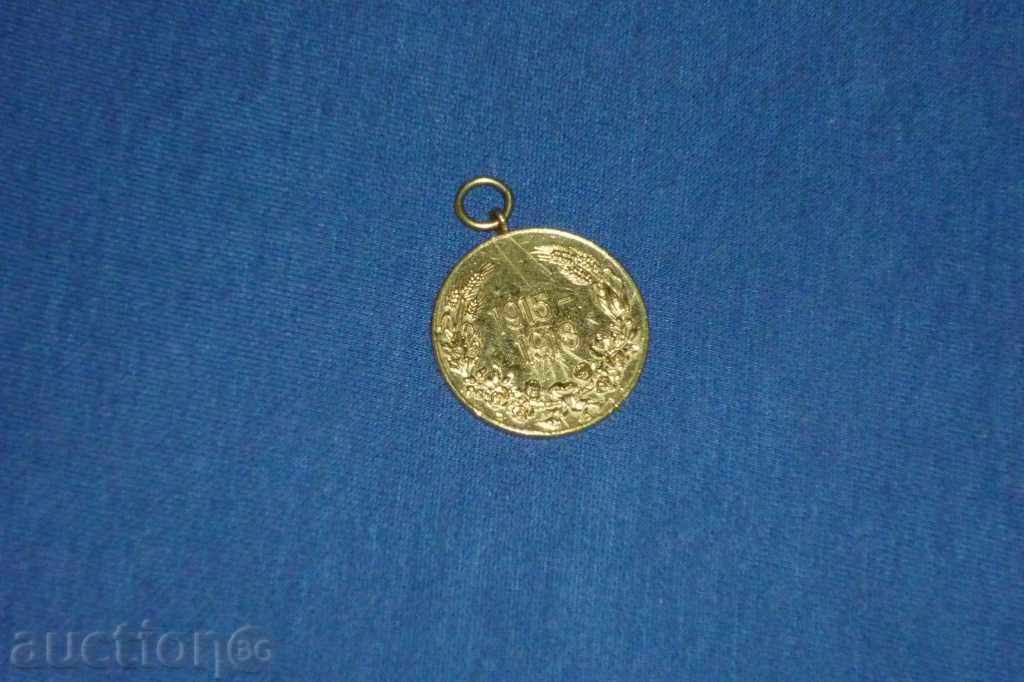 Licitație Medalie pentru participarea la primul război mondial Licitație Medalie pentru participarea la primul război mondial