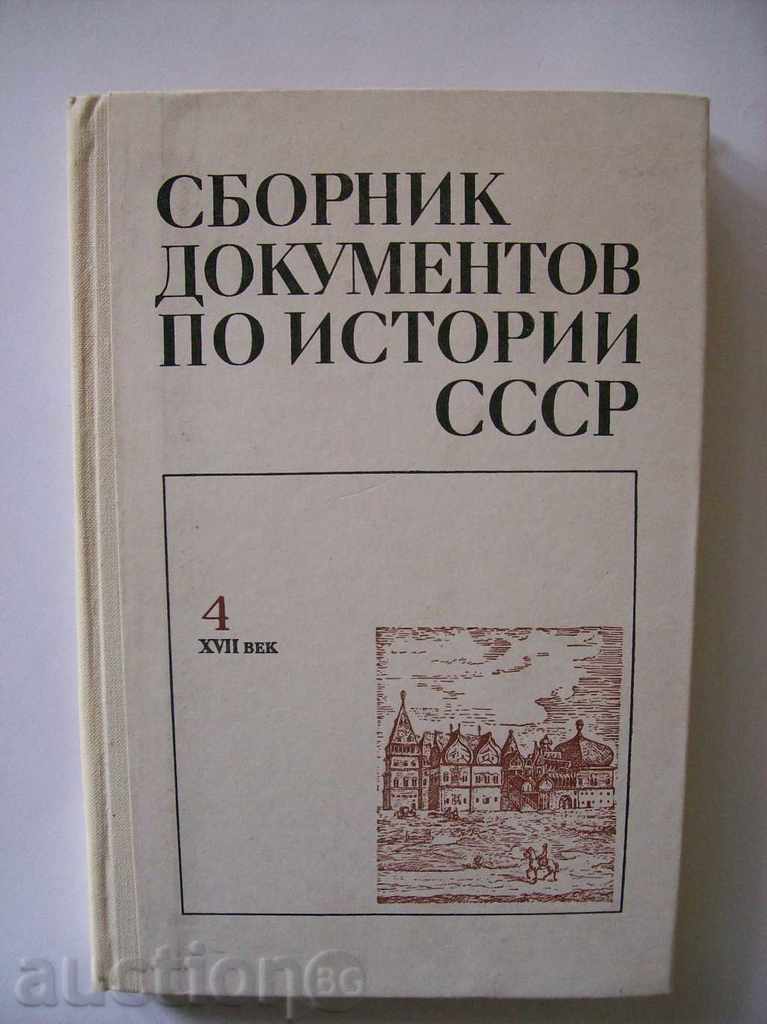 Collection of Story Documentary USSR - 17 in - in Russian