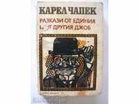 Stories from one and the other pocket, Karel Chapek