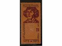 2298 500 aniversare a Nicolaus Copernicus.