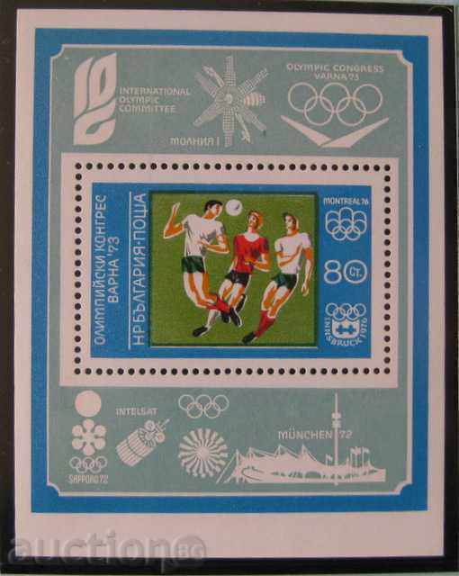 2332 olimpic Congresul Varna '73, bloc - perforate.