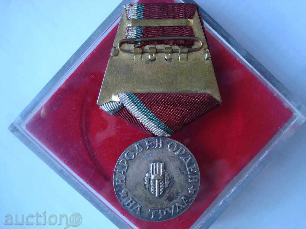 Ordinul Național al Muncii - argint, secolul trecut. cu preț € 5.95 | 11.64 BGN