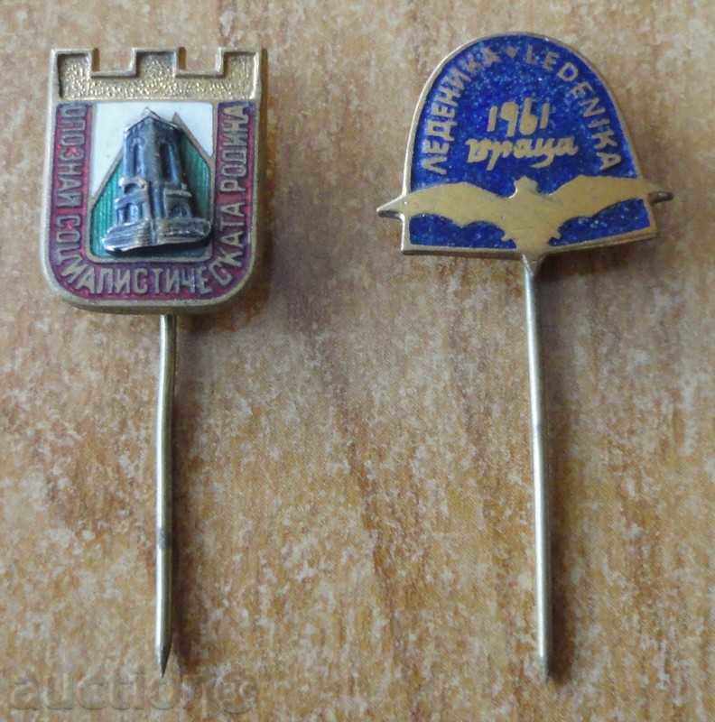 2 insigne turistice vechi - Shipka, Ledenika, email