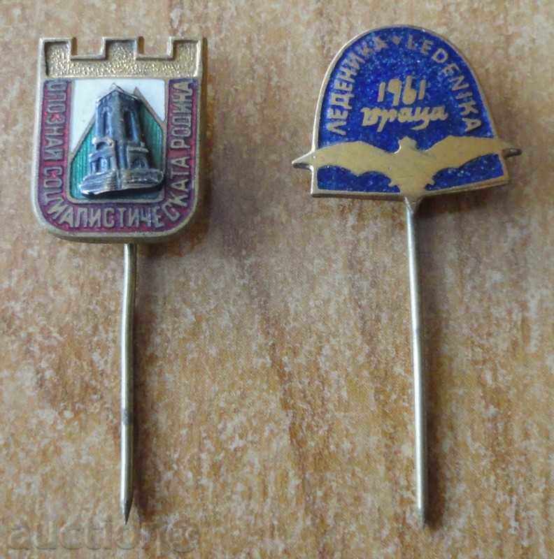2 old tourist badges - Shipka, Ledenika, enamel 2 old tourist badges - Shipka, Ledenika, enamel