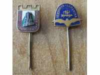 2 old tourist badges - Shipka, Ledenika, enamel
