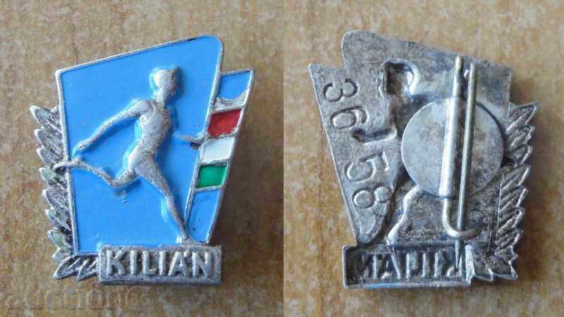 Стара спортна значка, отзад с номер Стара спортна значка, отзад с номер