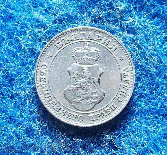 20 STOCKS-1912 - UNC-EF with price 20.00 BGN | € 10.23 20 STOCKS-1912 - UNC-EF with price 20.00 BGN | € 10.23