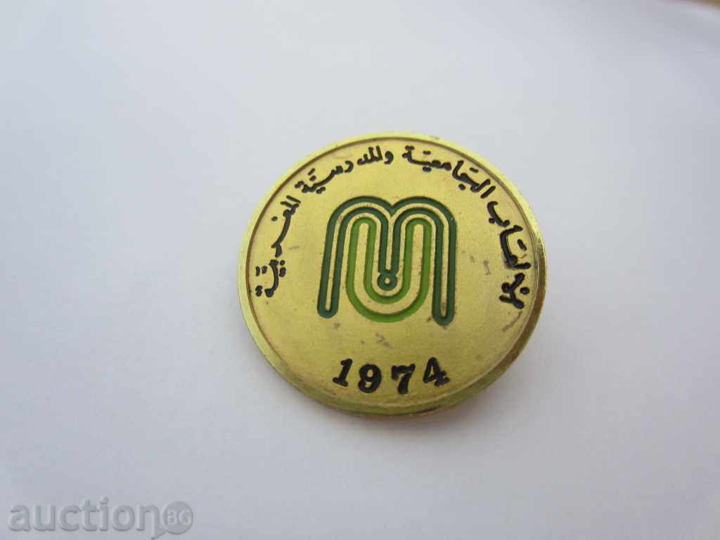 Delivery of BERTONI-MILANO- ARABIC BADGE