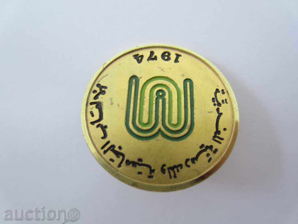 BERTONI-MILANO- ARABIC BADGE - 7