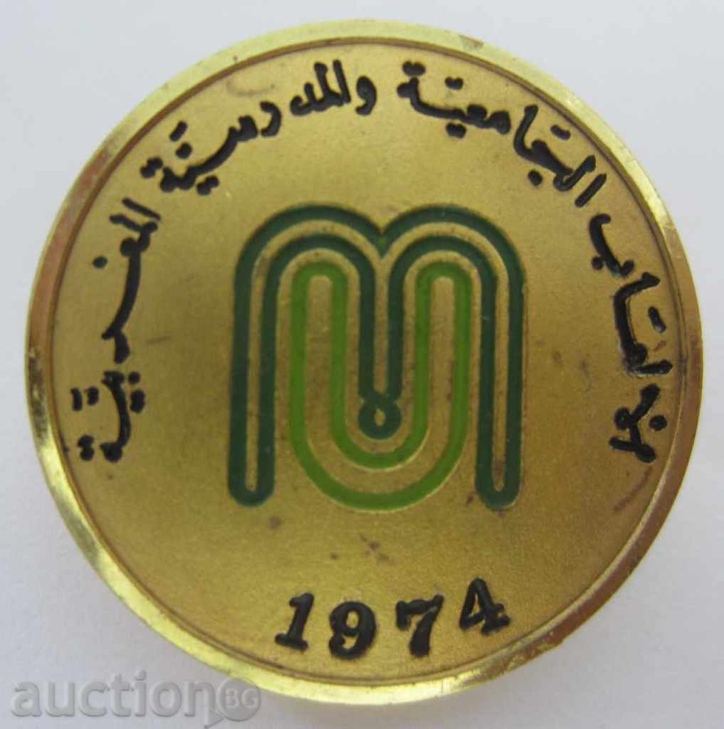 BERTONI-MILANO- insignă arabă