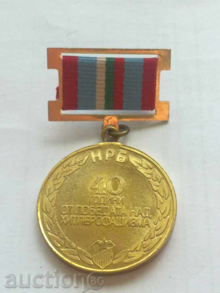 μετάλλιο με τιμή 4.00 BGN | € 2.05 μετάλλιο με τιμή 4.00 BGN | € 2.05