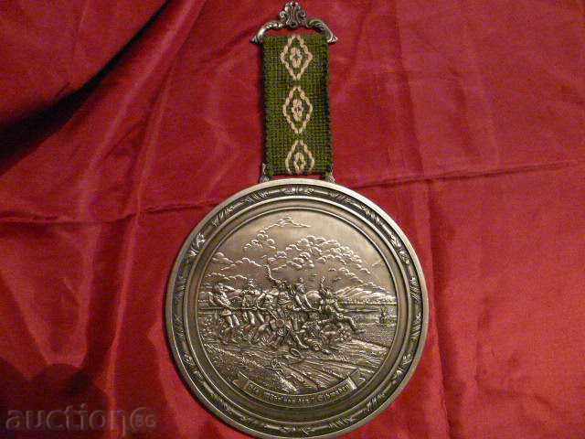 German painting-bas-relief with price 40.00 BGN | € 20.45 German painting-bas-relief with price 40.00 BGN | € 20.45