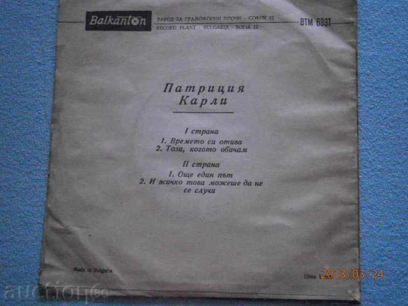 Auction  PATRICIA CARLI - small plate - BALKANTON - VTM 6031