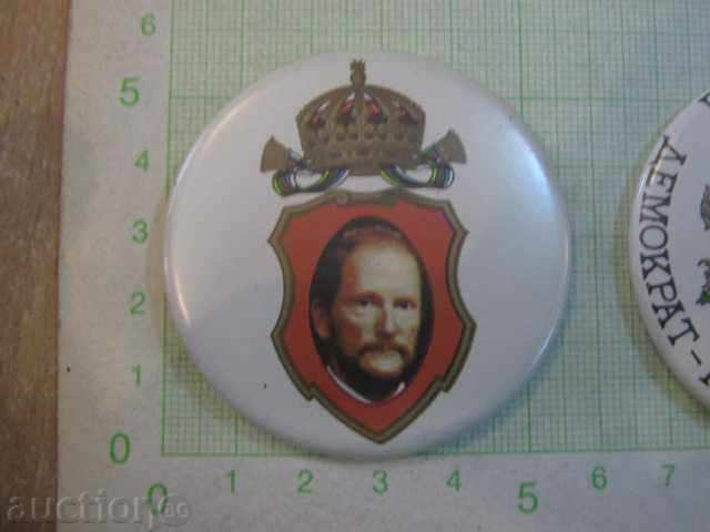 Lot of round badges with price 6.00 BGN | € 3.07 Lot of round badges with price 6.00 BGN | € 3.07