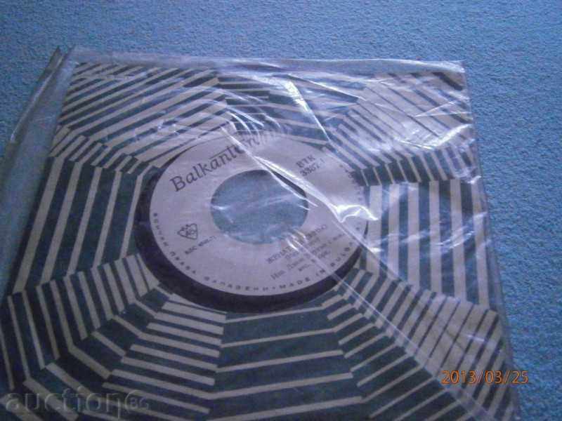 JOHN DOLLON / TINA CHARLZ - Balkanton - small plate - VTK 3337 with price 1.00 BGN | € 0.51 JOHN DOLLON / TINA CHARLZ - Balkanton - small plate - VTK 3337 with price 1.00 BGN | € 0.51