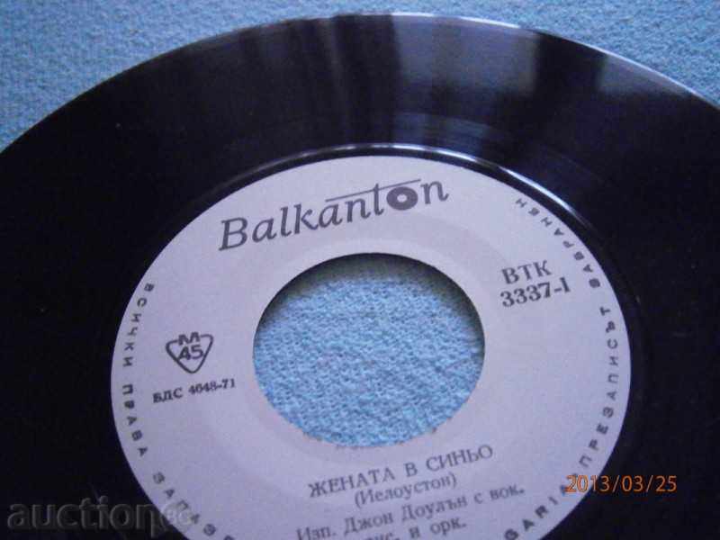 Auction JOHN DOLLON / TINA CHARLZ - Balkanton - small plate - VTK 3337 Auction JOHN DOLLON / TINA CHARLZ - Balkanton - small plate - VTK 3337