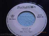 JOHN DOLLON / TINA CHARLZ - Balkanton - small plate - VTK 3337