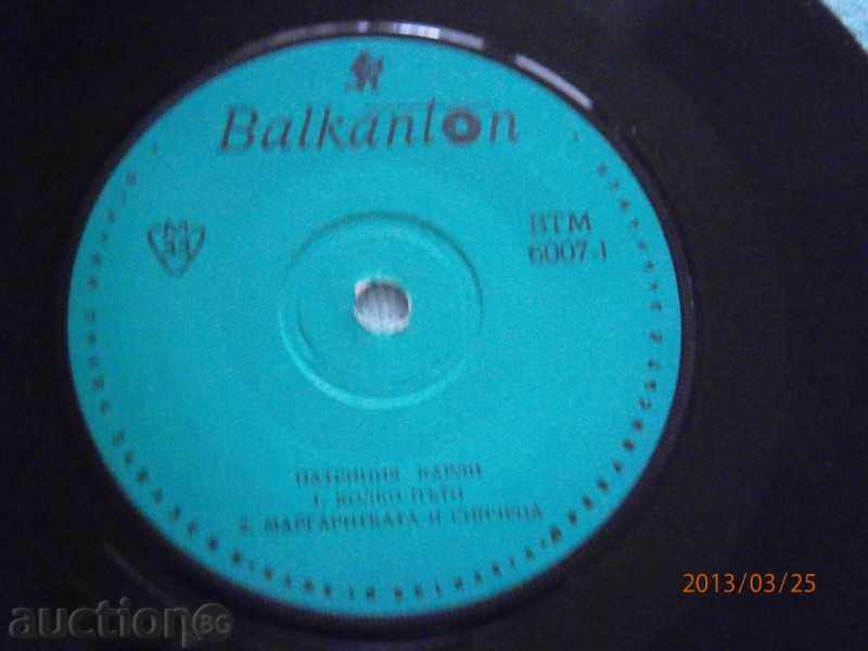 PATRICIA CARLI - small plate - Balkanton - VTM 6007 - 5