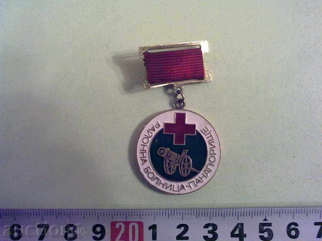 ORDER, MEDAL, SIZE, EXCLUSIVE-FOR CONTRACTS with price 10.00 BGN | € 5.11