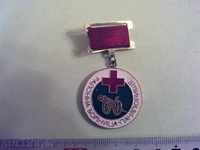 ORDER, MEDAL, SIZE, EXCLUSIVE-FOR CONTRACTS