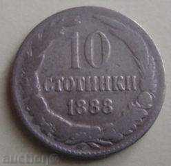 10 стотинки - 1888г.