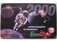 ФОНОКАРТА БУЛФОН 2000 - Астронавт