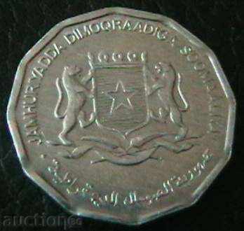 5 seasons 1976 FAO, Somalia with price 2.50 BGN | € 1.28 5 seasons 1976 FAO, Somalia with price 2.50 BGN | € 1.28