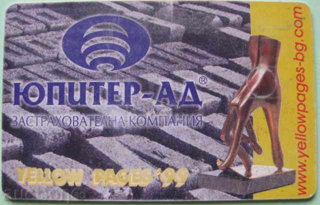 PHONOKARTA BULFON - JUPITER I