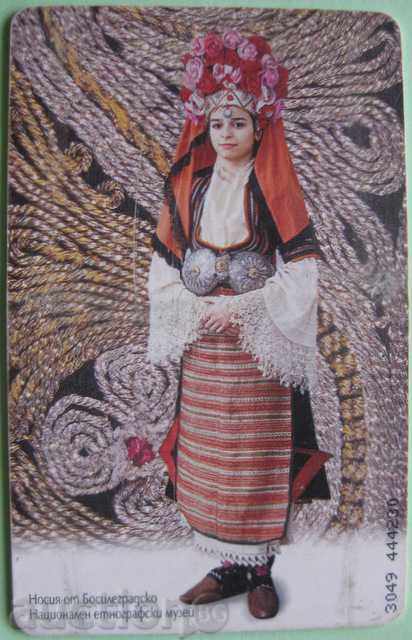 Tonuri BULFON Card - costume de la Bosilegrad