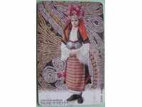 Tonuri BULFON Card - costume de la Bosilegrad