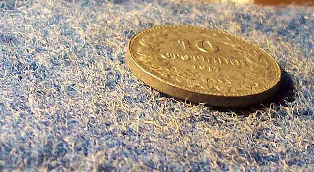 Delivery of 10 STANDS-1917-MINT Delivery of 10 STANDS-1917-MINT